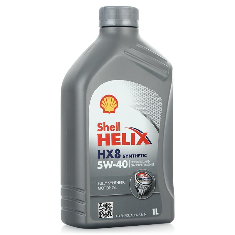 Масло моторное Shell HELIX HX8 5W-40 синтетика серая 1л